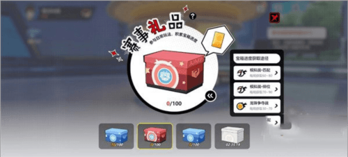 集结角色怎么获得配图2