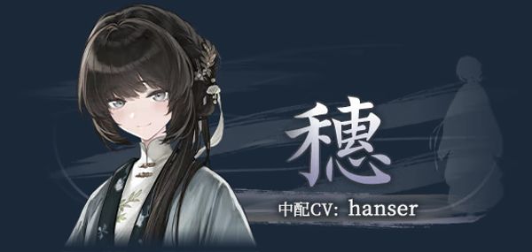 人物介绍配图9
