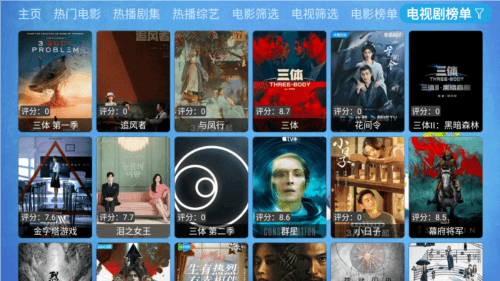 欧歌cat电视版图片2