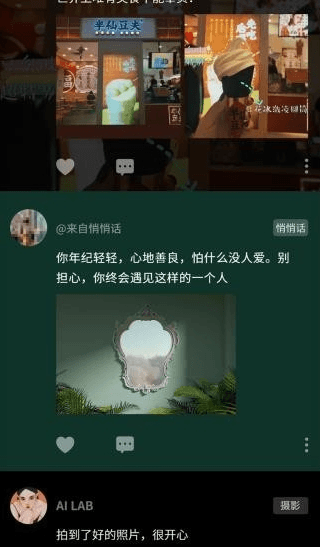 纸书app宣传图22