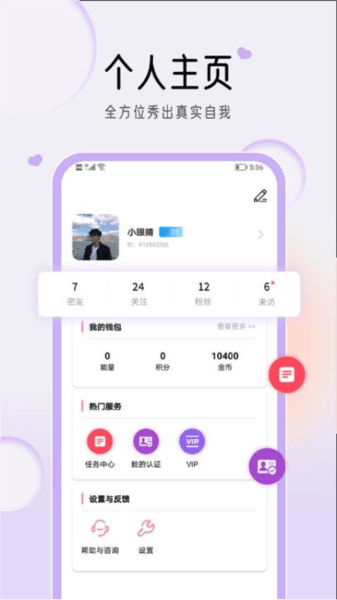 星约图片