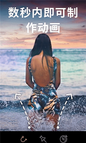 pixaloop专业破解版无需付费2022软件亮点