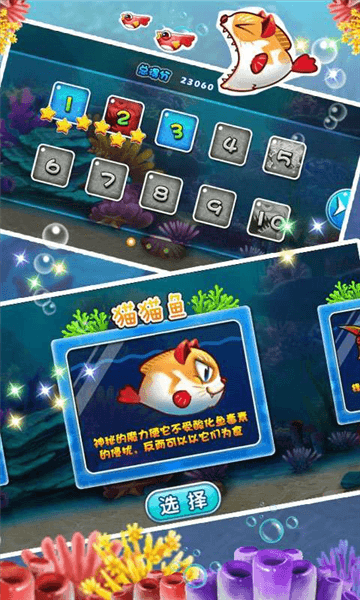 游戏心得配图1