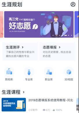 软件特色配图1