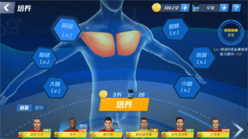 最佳11人OPPO服8