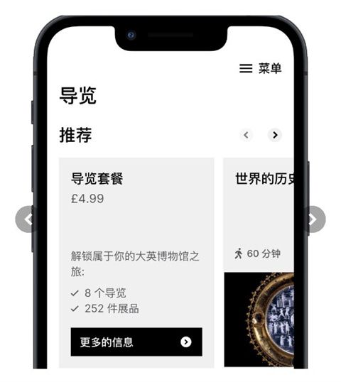 使用教程配图2