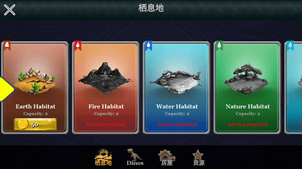 新手攻略配图4