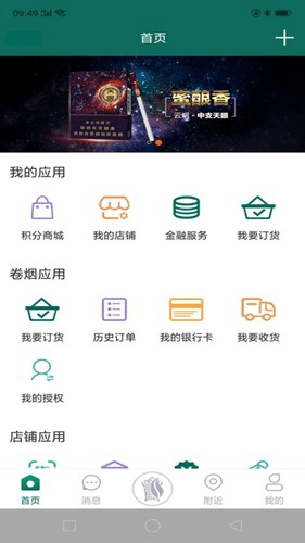 软件优势配图1