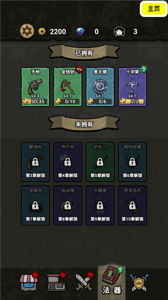 病毒大逃杀GM版宣传图