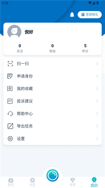 怎么成为学生配图2