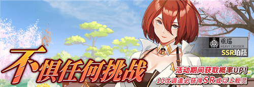 拂晓胜利之刻3