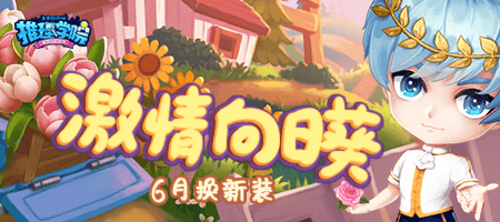 推理学院