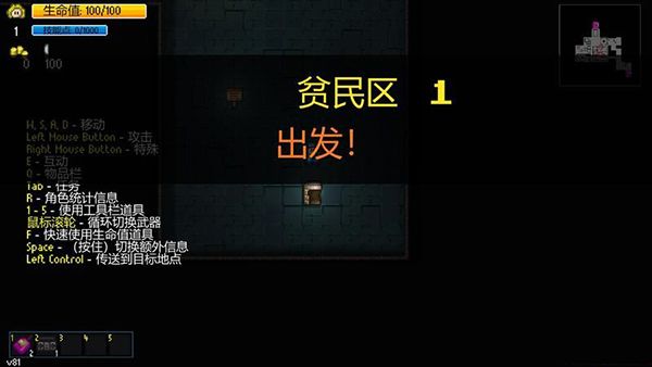 新手攻略配图3