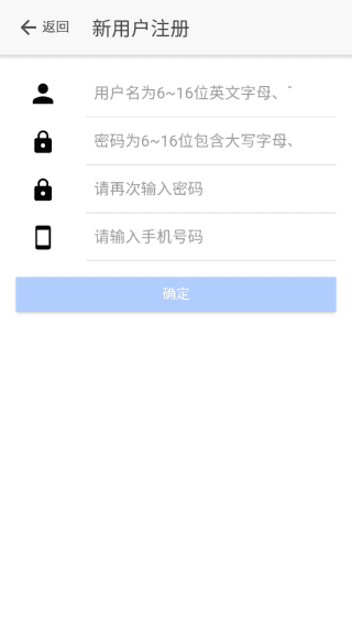 注册方法配图3