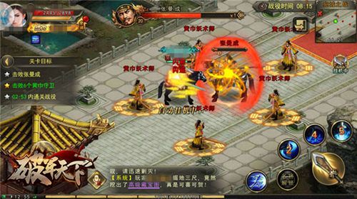 破军天下游戏截图