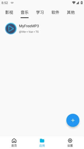 软件亮点配图1