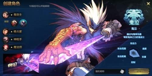 地下城与勇士