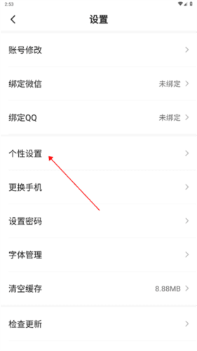 广汉融媒4