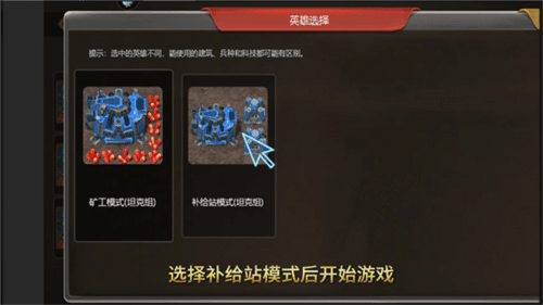 荣耀之争九游版6