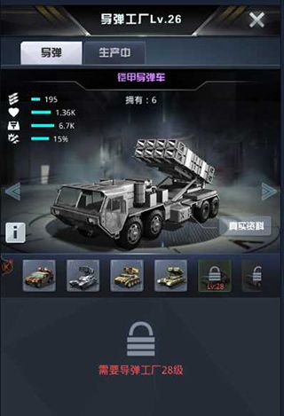 我的使命8
