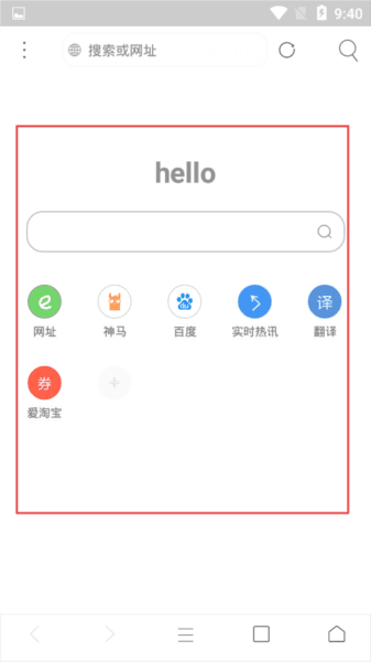 使用方法配图1