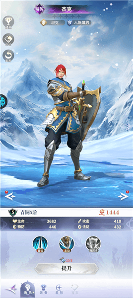伙伴介绍配图2