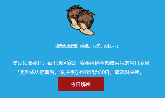 决战沈阳&昆明 《街头篮球》SFSA一周双站报名开启 决战沈阳&昆明 《街头篮球》SFSA一周双站报名开启