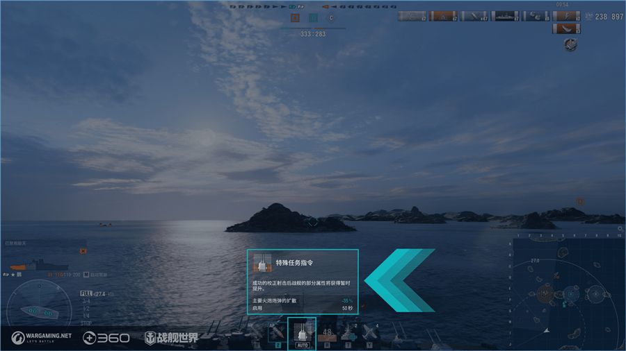 巨浪呼啸一战擎天《战舰世界》新0.10.5版本上线 巨浪呼啸一战擎天《战舰世界》新0.10.5版本上线