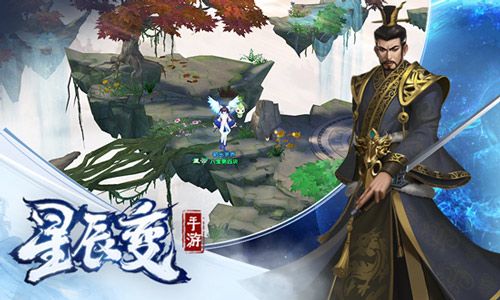 称霸无边海域《星辰变》手游秦羽的艰难修真路 称霸无边海域《星辰变》手游秦羽的艰难修真路