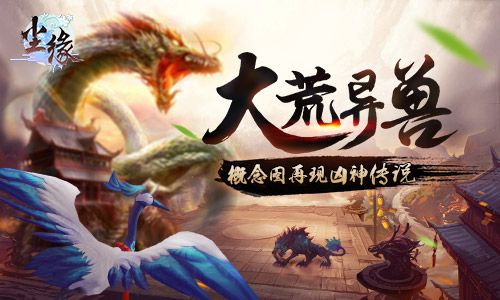尘缘