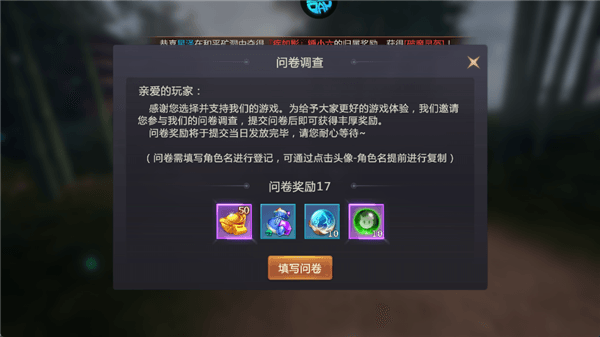 新手攻略配图6