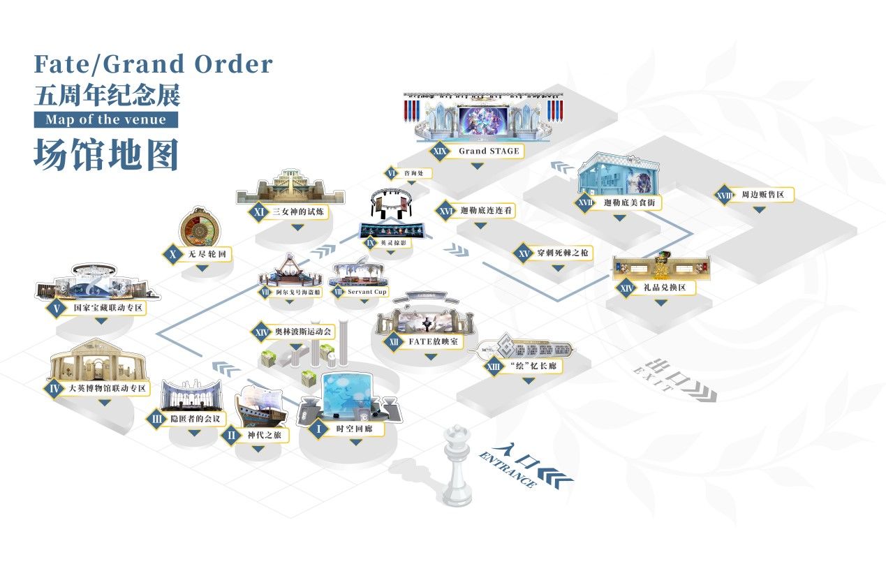 五周年特别纪念展「FES2021」开展决定!门票火热售卖中 五周年特别纪念展「FES2021」开展决定!门票火热售卖中