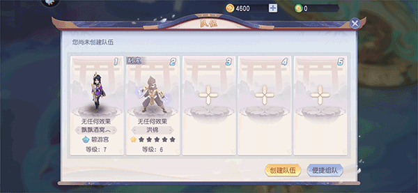 前期如何快速升级配图1