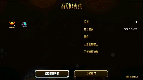 游戏攻略配图5