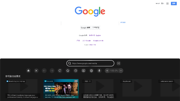 怎么在电视上使用配图3