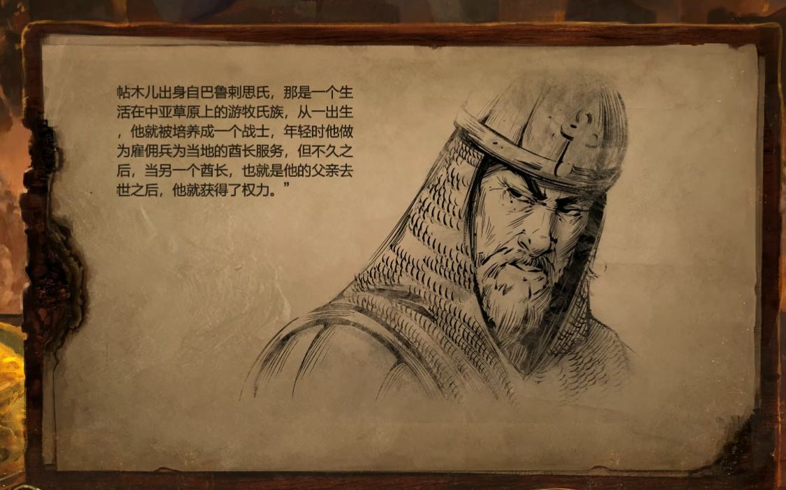 帝国时代2最后的可汗怎么玩 四大挑战是什么 帝国时代2最后的可汗怎么玩 四大挑战是什么