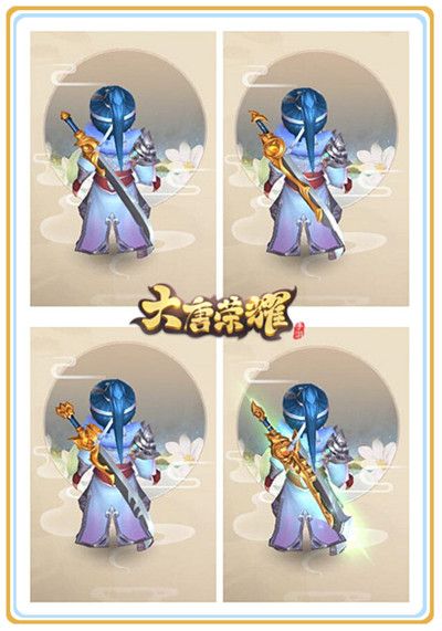 武器外观随心设定,细节处彰显个性