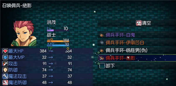 游戏玩法配图2