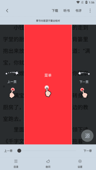 使用介绍配图5