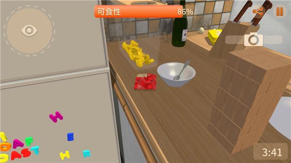 第一个通关攻略配图4
