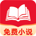 掌上免费小说