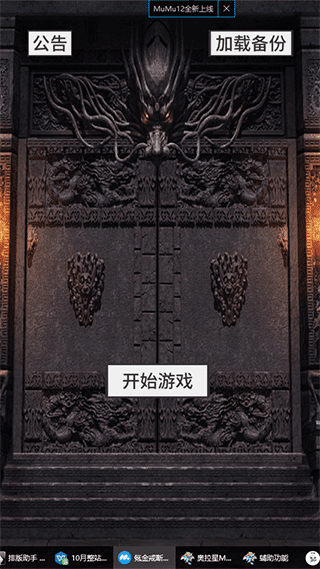 怎么玩配图1