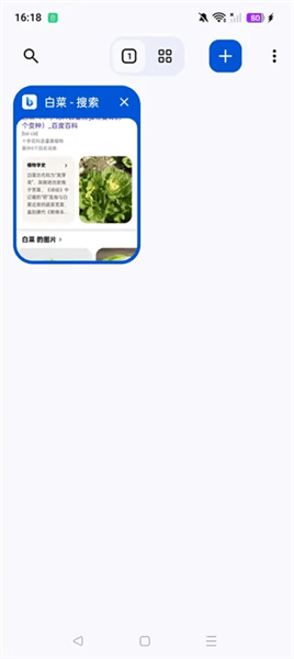 怎么使用配图3