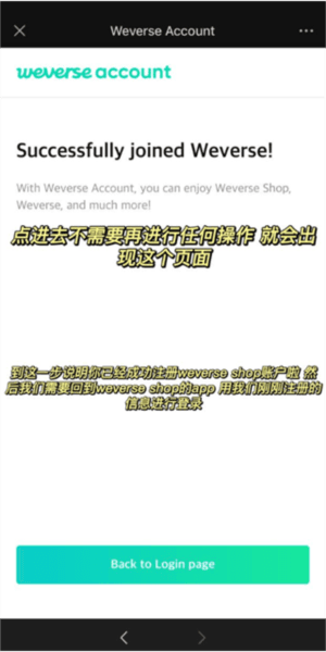 注册教程配图11