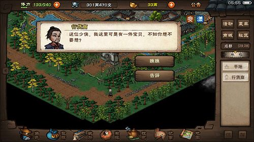 烟雨江湖暗器图片