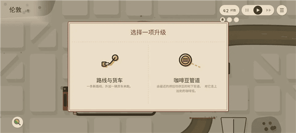 游戏特色配图1