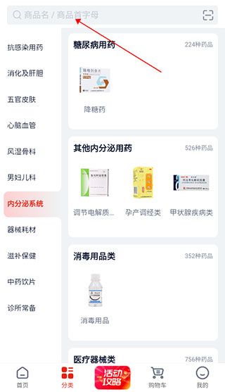 使用说明配图2