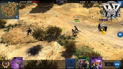 图3.jpg 乌合之众:正义集结3