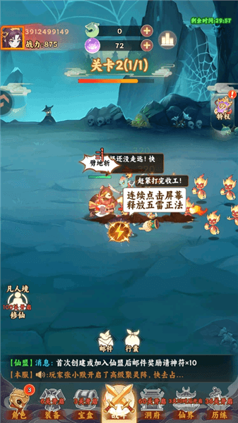 怎么玩配图6