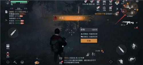 黎明觉醒
新手武器推荐2